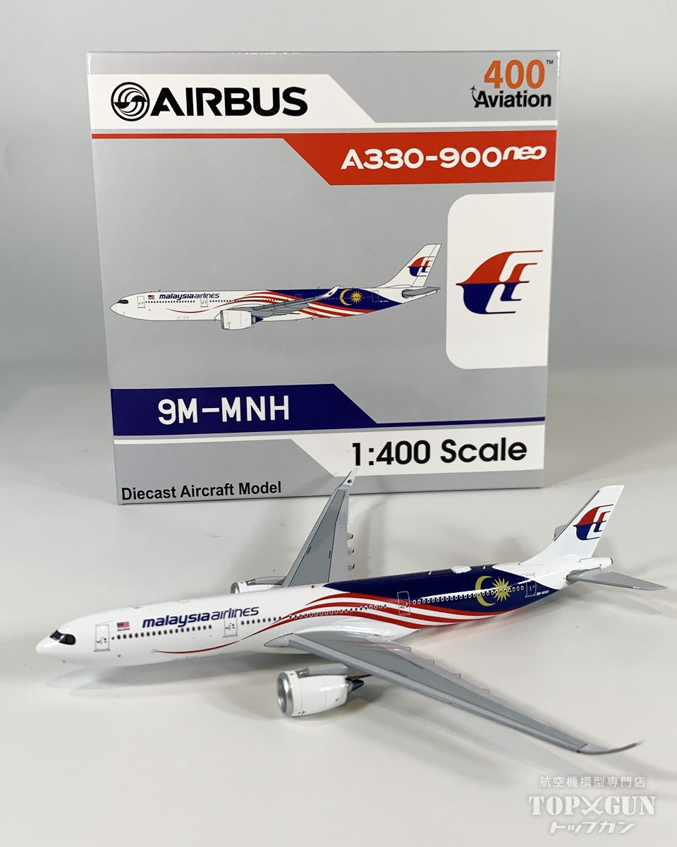 A330-900 マレーシア航空 ※マグネット式ランディングギアパーツ付属 9M-MNH 1/200 [AV4406]