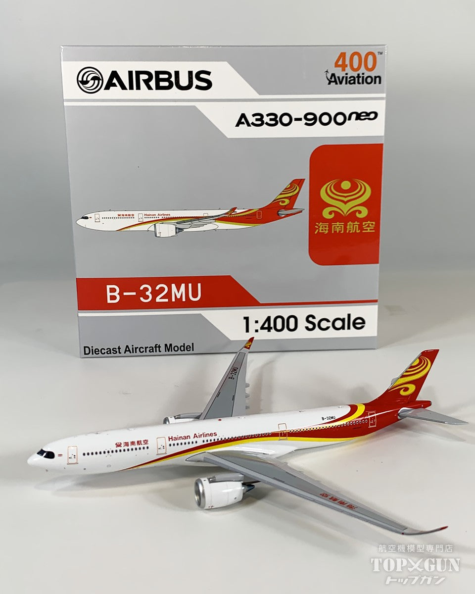 A330-900 海南航空 ※マグネット式ランディングギアパーツ付属 B-32MU 1/400 [AV4408]