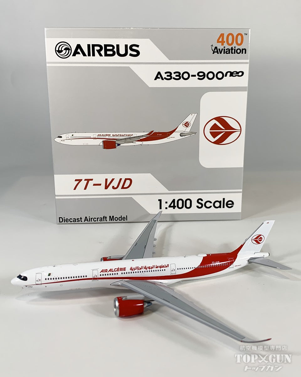 A330-900 アルジェリア航空 7T-VJD 1/400 [AV4414]