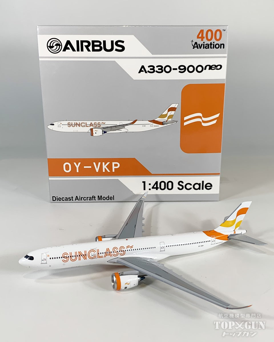 A330-900 サンクラス航空 OY-VKP 1/400 [AV4415]
