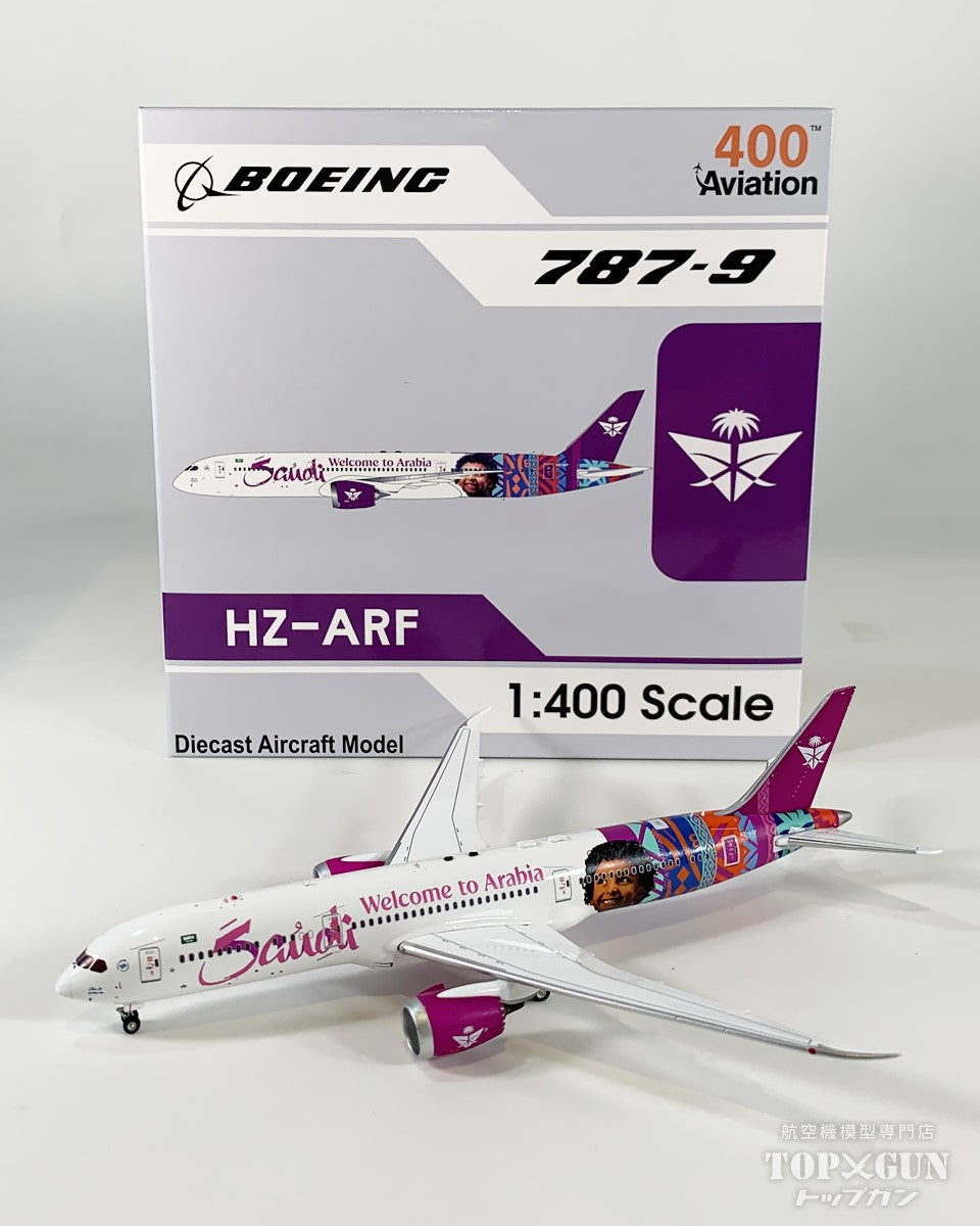 B787-9 サウディア 「Welcome to Arabia」 HZ-ARF 1/400 [AV4424]
