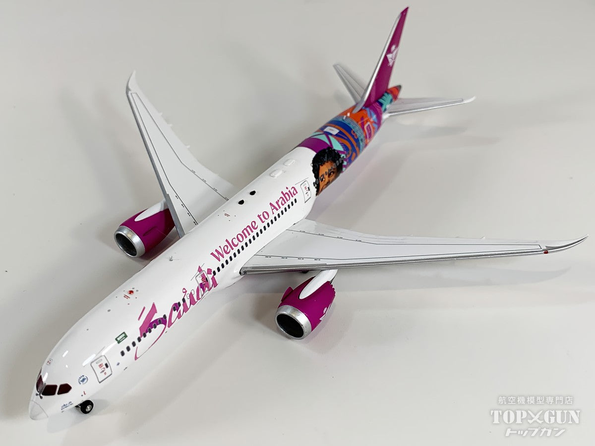 B787-9 サウディア 「Welcome to Arabia」 HZ-ARF 1/400 [AV4424]