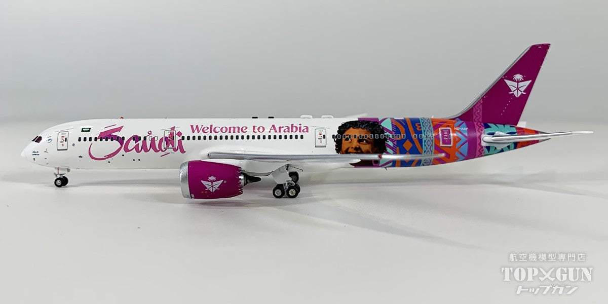 B787-9 サウディア 「Welcome to Arabia」 HZ-ARF 1/400 [AV4424]