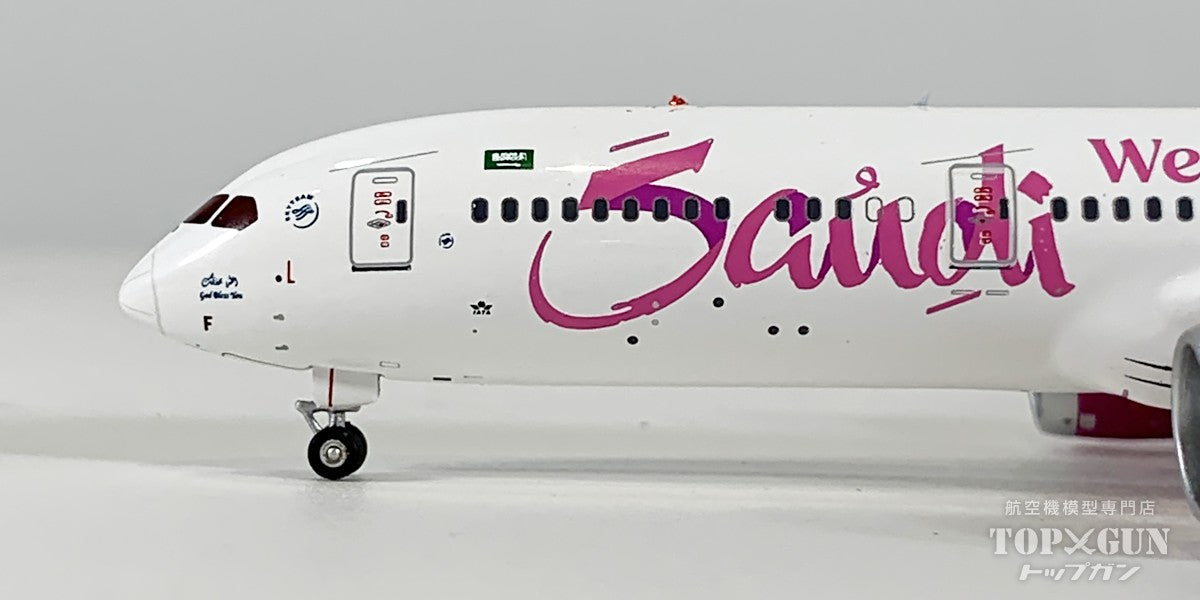 B787-9 サウディア 「Welcome to Arabia」 HZ-ARF 1/400 [AV4424]