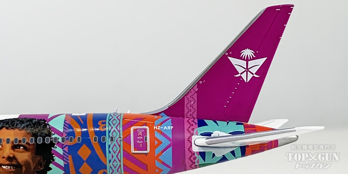 B787-9 サウディア 「Welcome to Arabia」 HZ-ARF 1/400 [AV4424]