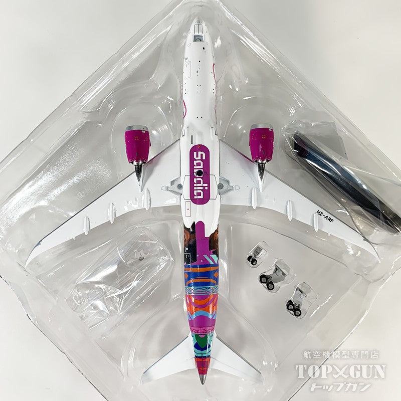 B787-9 サウディア 「Welcome to Arabia」 HZ-ARF 1/400 [AV4424]