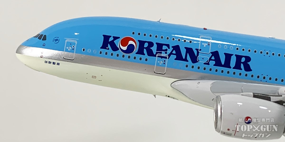 A380-800 大韓航空 HL7621 1/400 [AV4427]