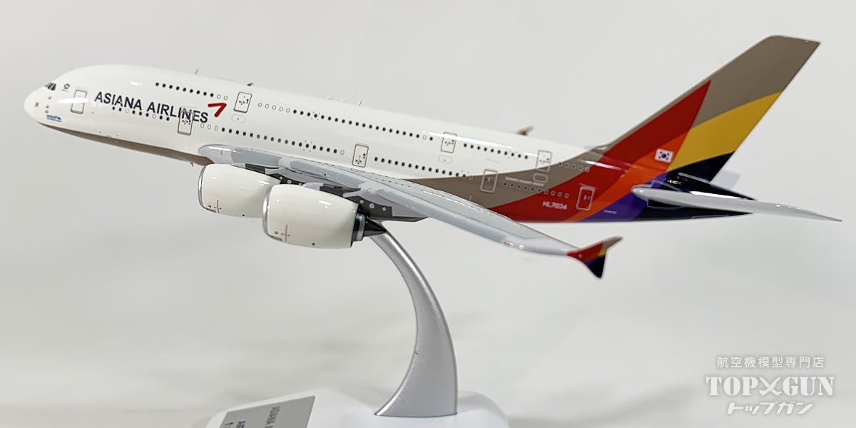 A380-800 アシアナ航空 HL7634 1/400 [AV4428]
