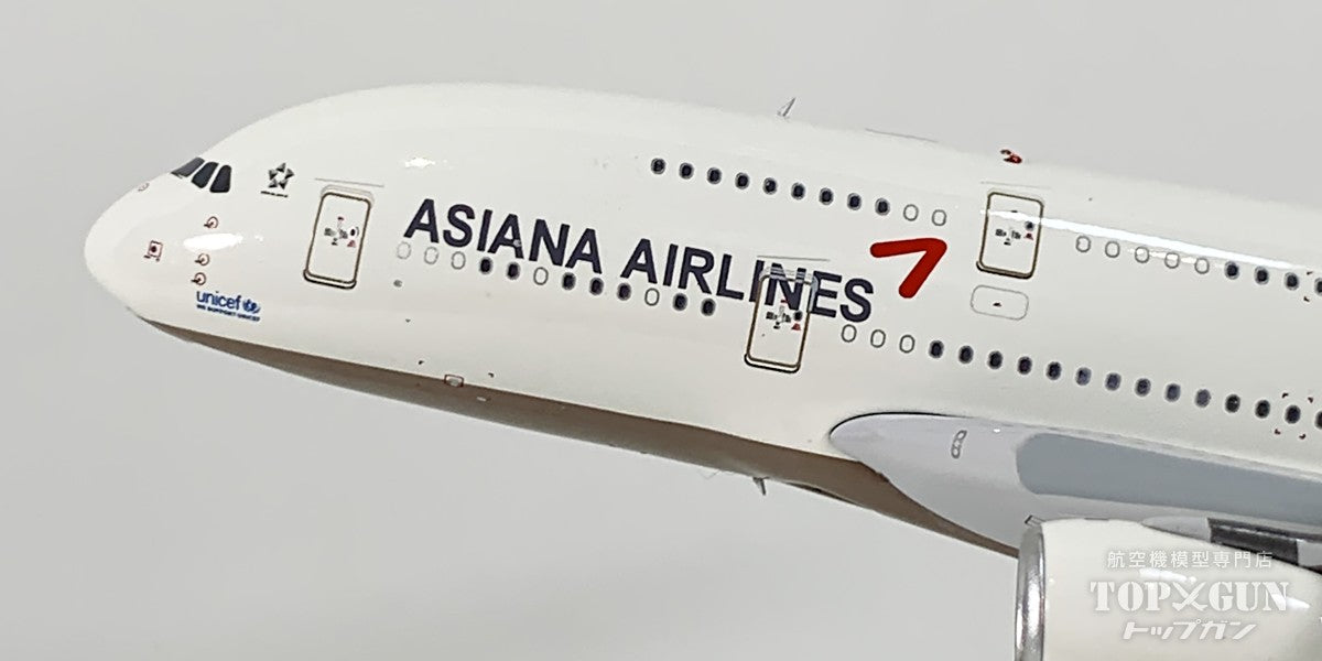 A380-800 アシアナ航空 HL7634 1/400 [AV4428]