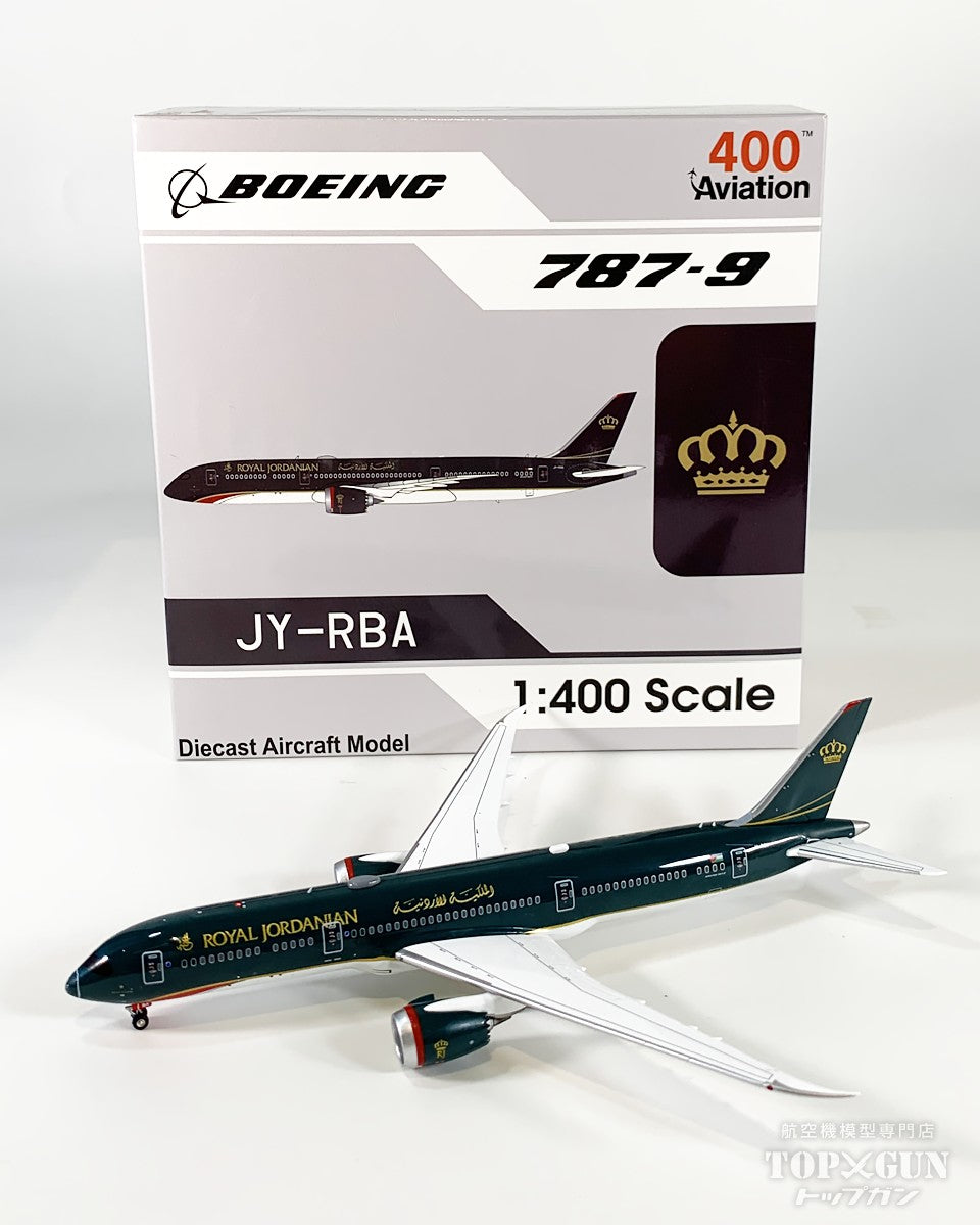 B787-9 ロイヤル・ヨルダン航空 JY-RBA 1/400 [AV4438]