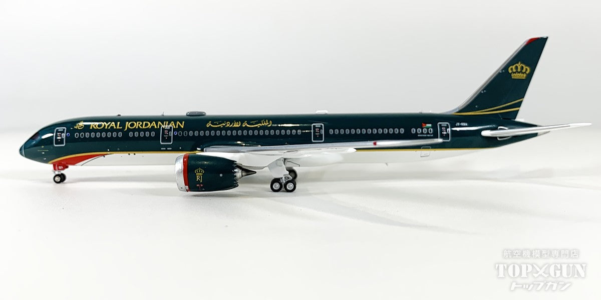 B787-9 ロイヤル・ヨルダン航空 JY-RBA 1/400 [AV4438]