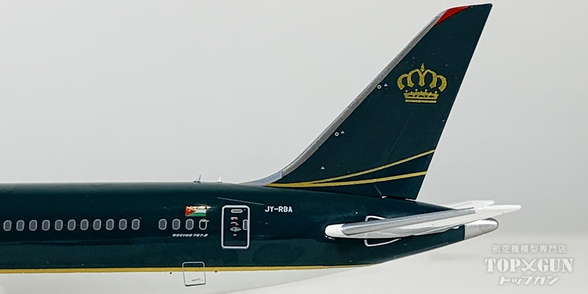 B787-9 ロイヤル・ヨルダン航空 JY-RBA 1/400 [AV4438]