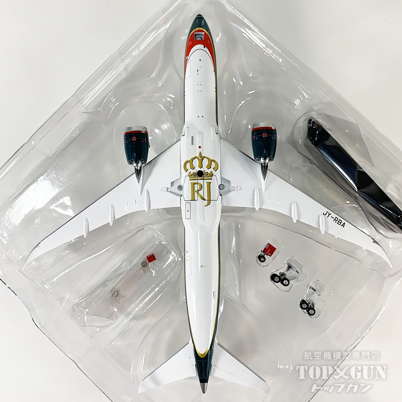 B787-9 ロイヤル・ヨルダン航空 JY-RBA 1/400 [AV4438]