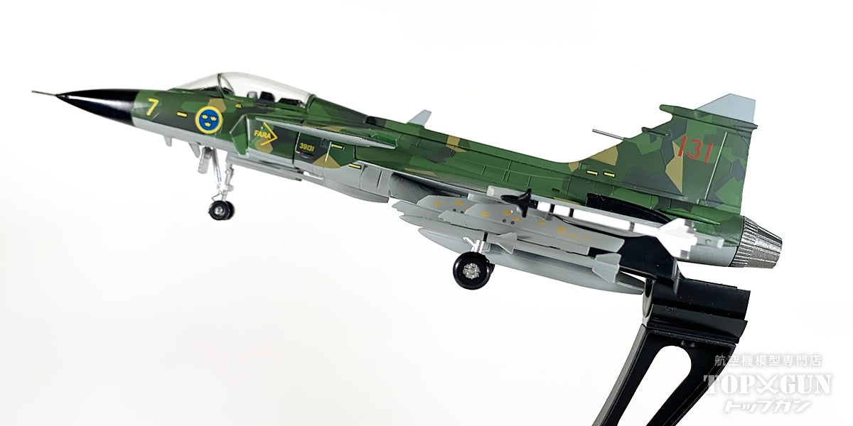 JAS-39A SAAB グリペン  スウェーデン空軍 「スプリンター計画」 39131  1/72 [AV72-43-005]