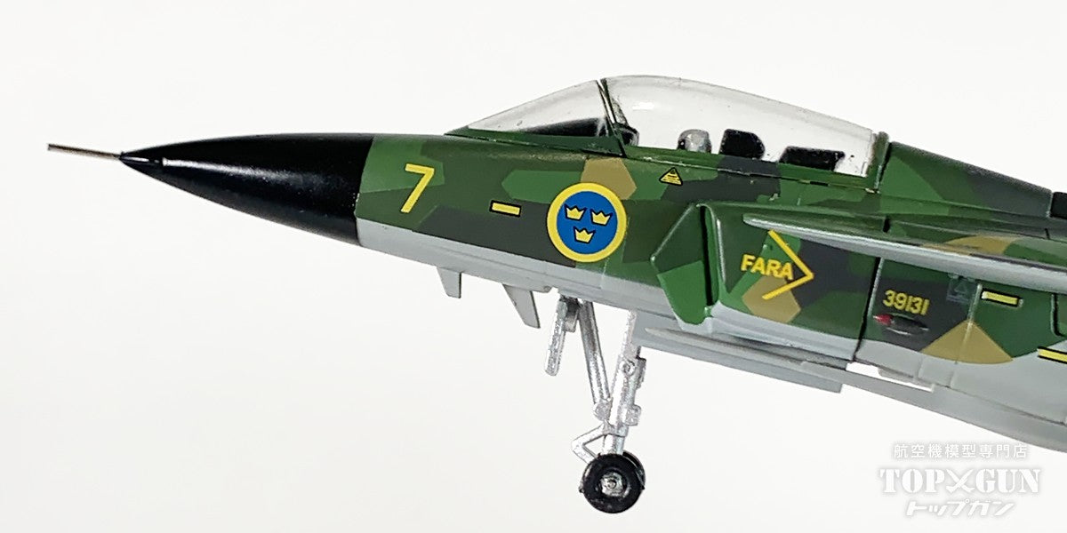 JAS-39A SAAB グリペン  スウェーデン空軍 「スプリンター計画」 39131  1/72 [AV72-43-005]