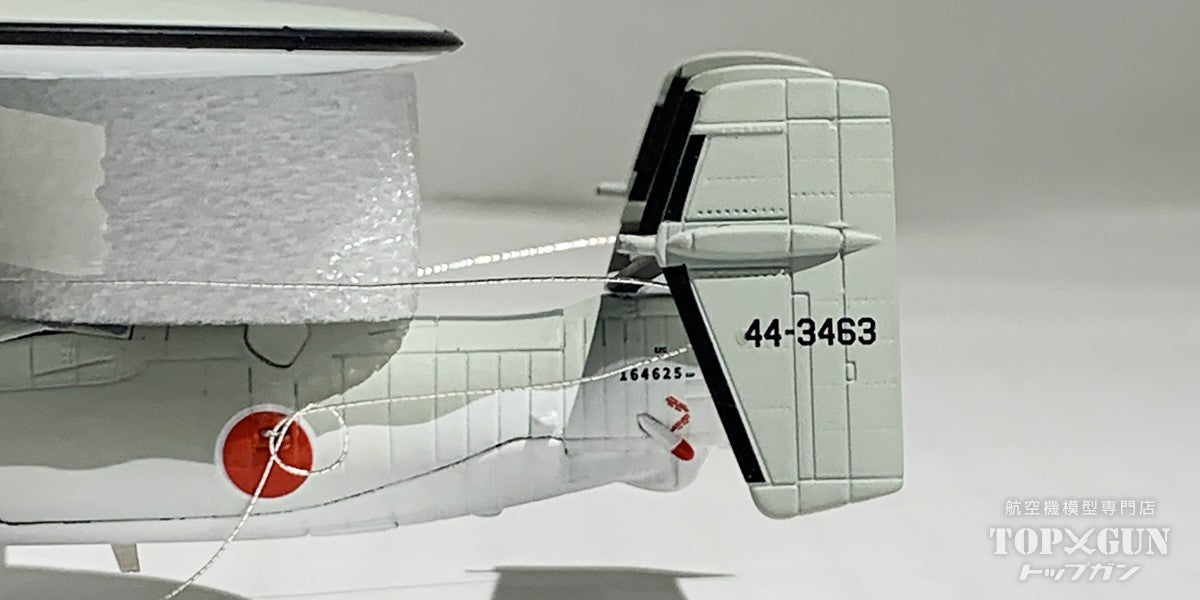S14 Aviation Fighters Series E-2C ホークアイ 航空自衛隊 第