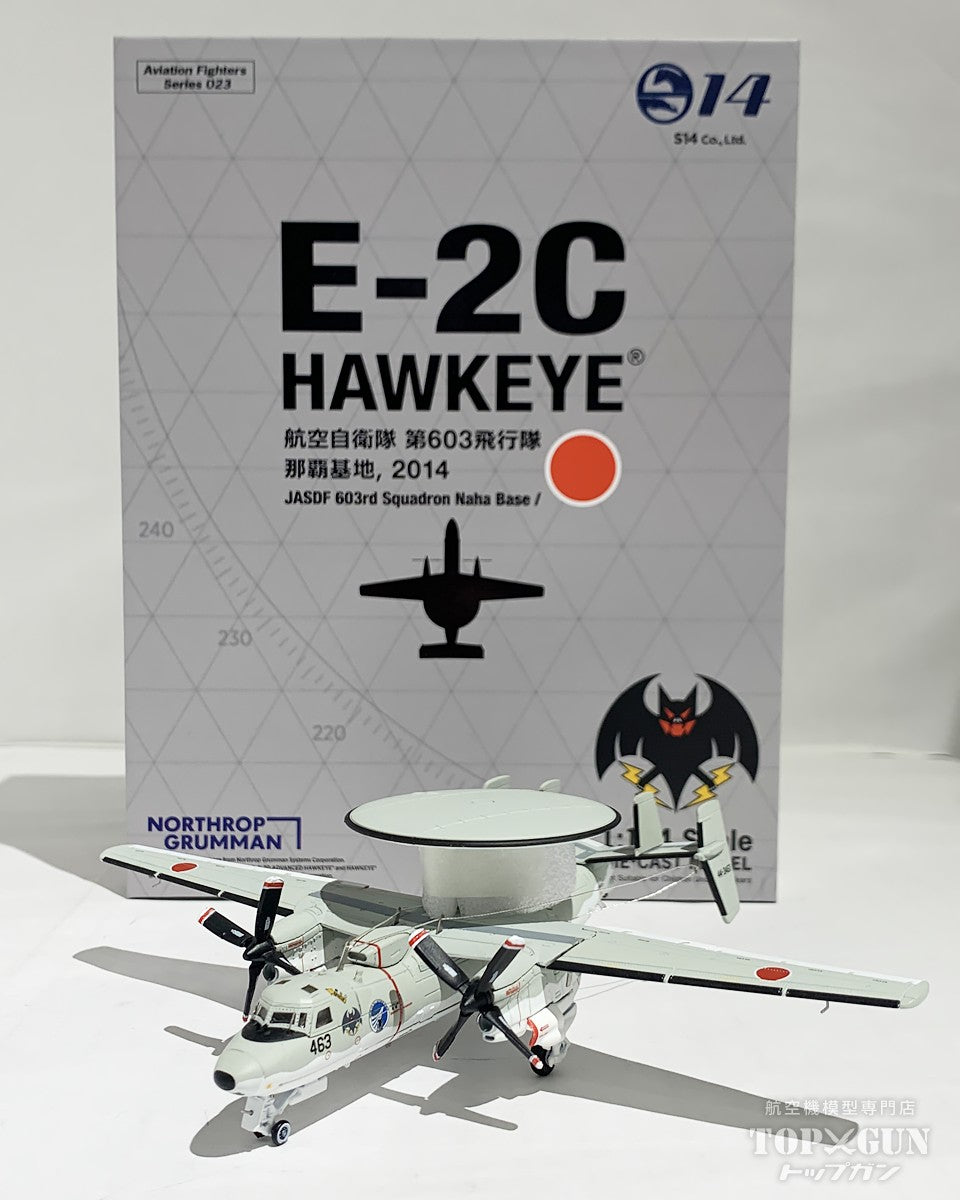 S14 Aviation Fighters Series E-2C ホークアイ 航空自衛隊 第