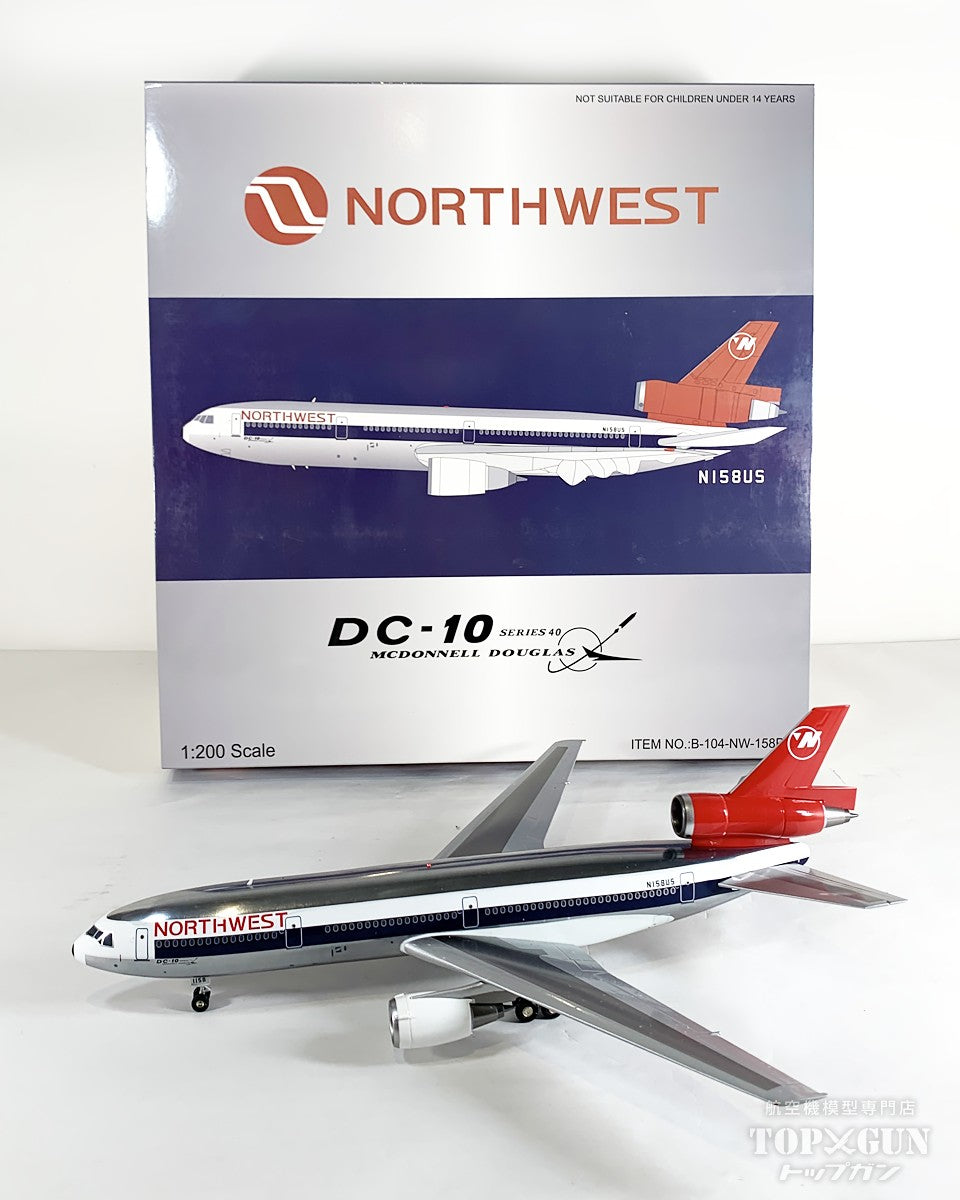 航空公司 1/200 比例 – 5
