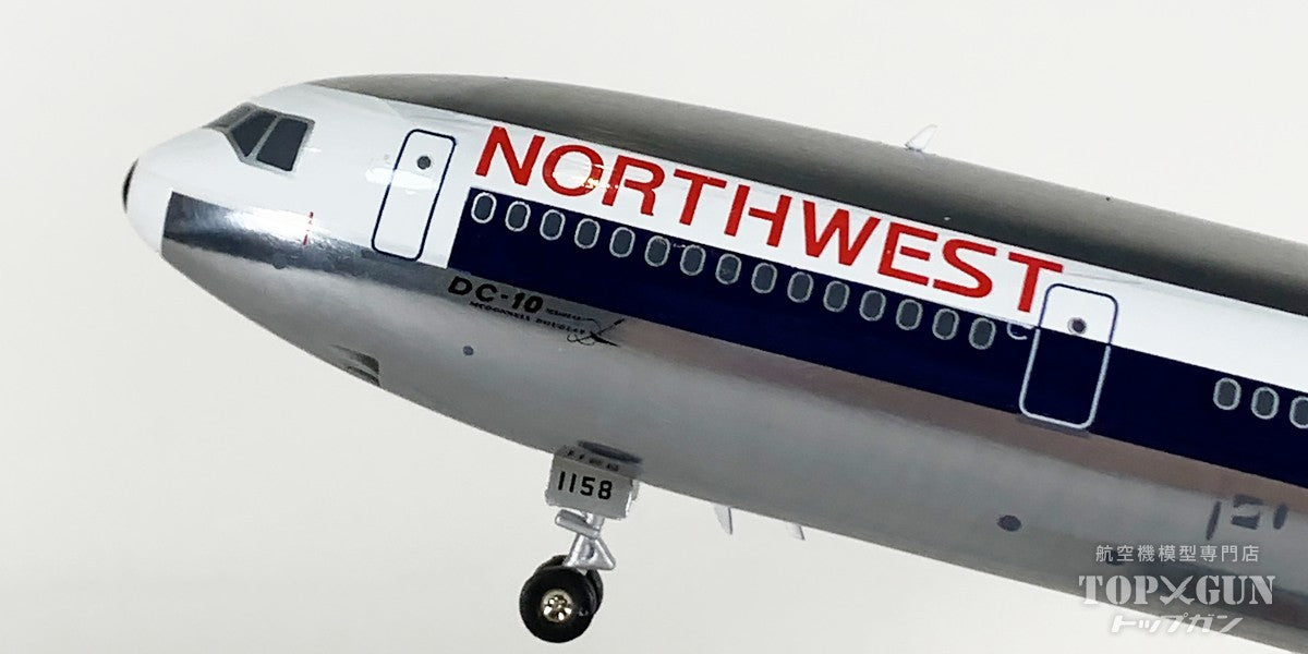 DC-10-40 ノースウエスト航空 N158US 1/200 [B-104-NW-158P]