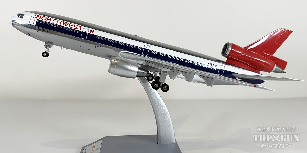 DC-10-40 ノースウエスト航空 ※ポリッシュ仕上げ N159US 1/200 [B-104-NW-159P]