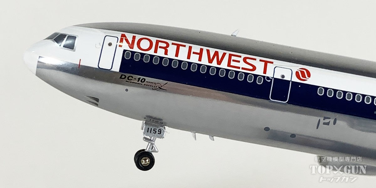 DC-10-40 ノースウエスト航空 ※ポリッシュ仕上げ N159US 1/200 [B-104-NW-159P]
