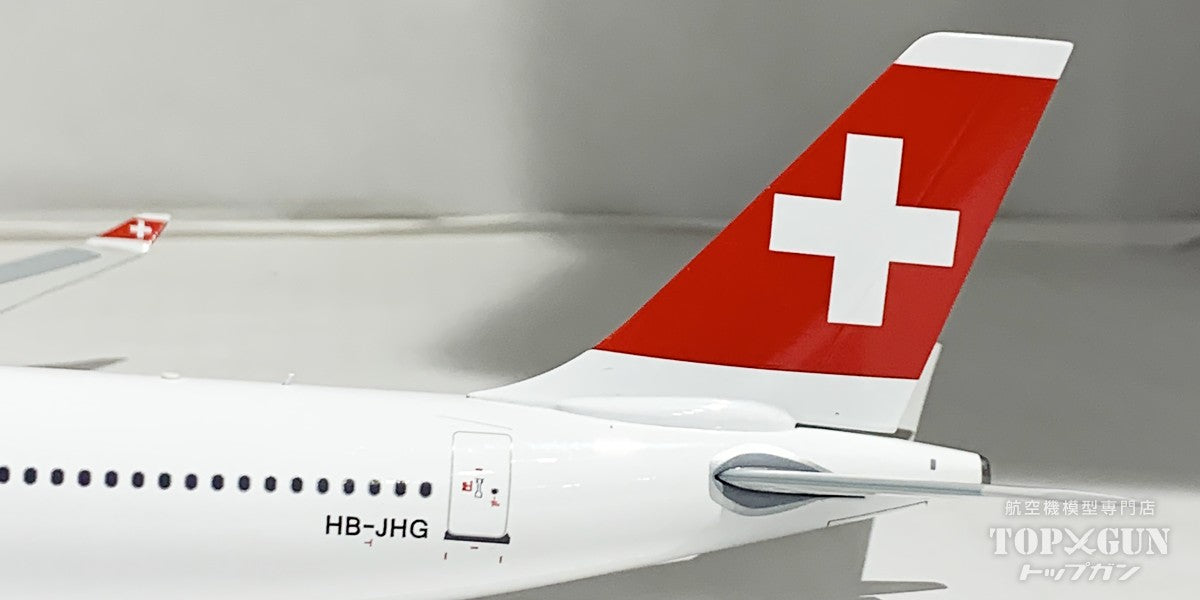 A330-300 Swiss International Air Lines HB-JHG 1/200 [B-330-JHG] 