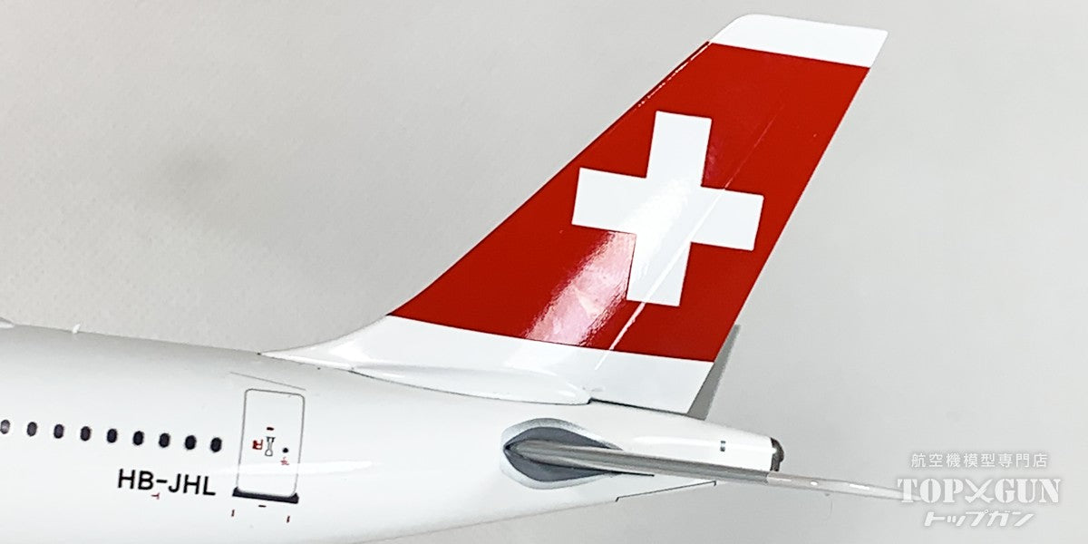 A330-300 Swiss International Air Lines HB-JHL 1/200 [B-330-JHL] 