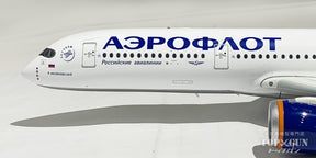 A350-900 アエロフロート・ロシア航空 VP-BXC 1/200 [B-359-BXCR]