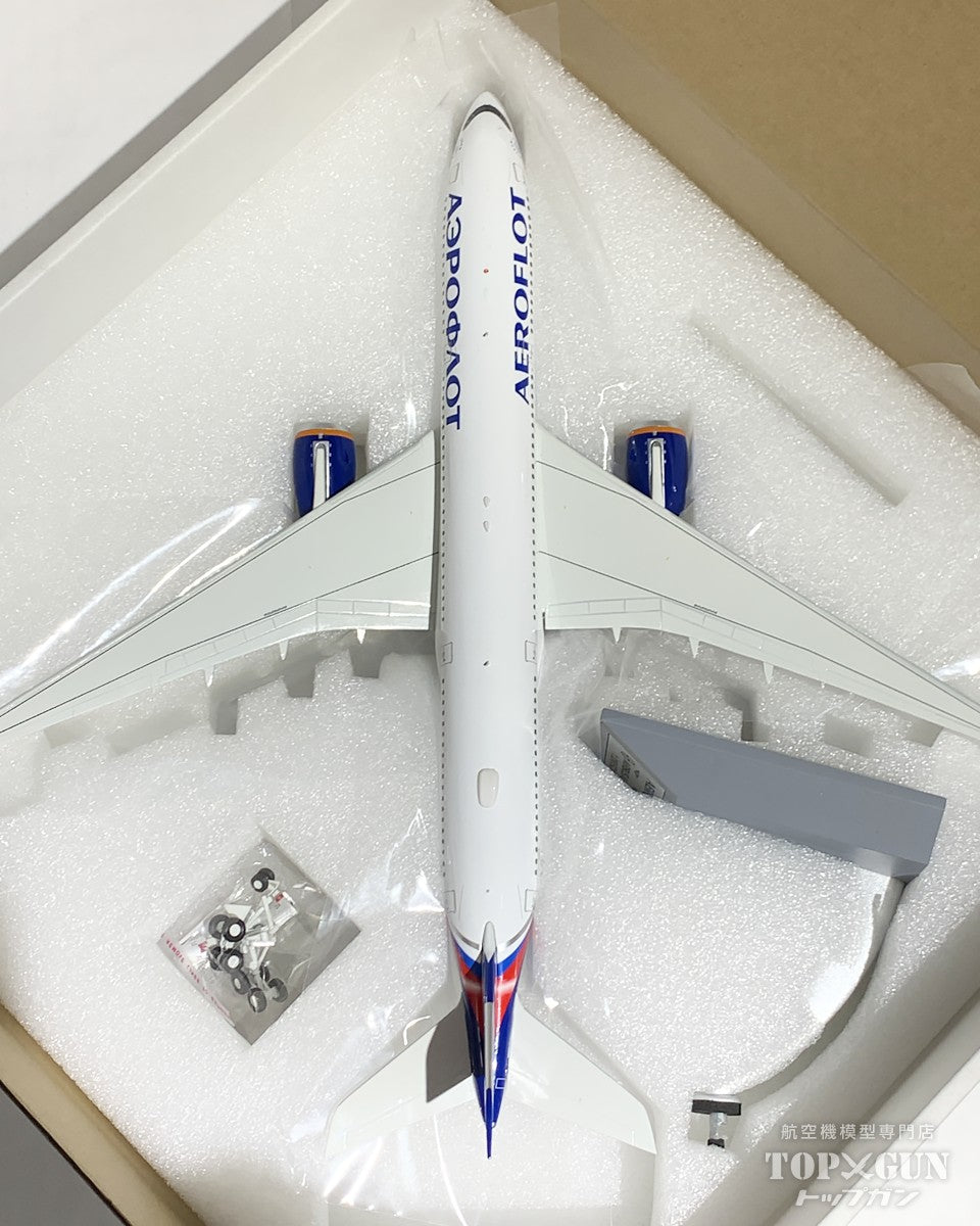 Aアウトレット模型飛行機 アエロフロートA350-900ロシア航空LED