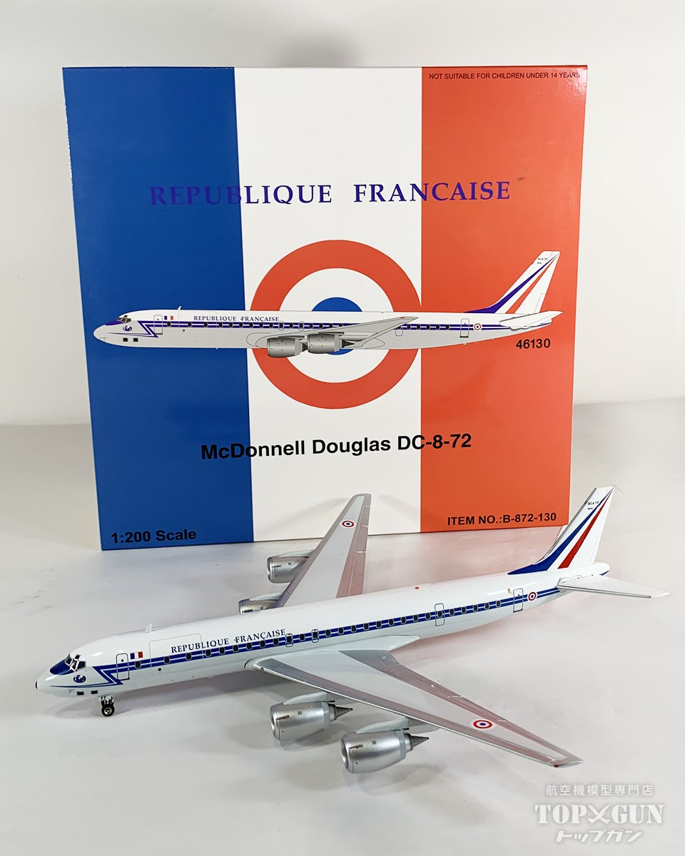 DC-8-72 フランス空軍  46130  1/200 [B-872-130]
