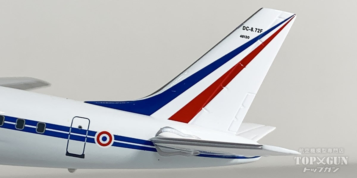 DC-8-72 フランス空軍  46130  1/200 [B-872-130]