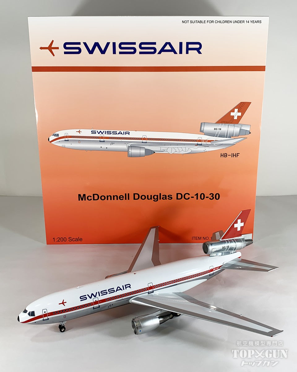 DC-10-30 スイスエア ※ポリッシュ仕上げ HB-IHF 1/200 [B-DC10-SR-0825P]