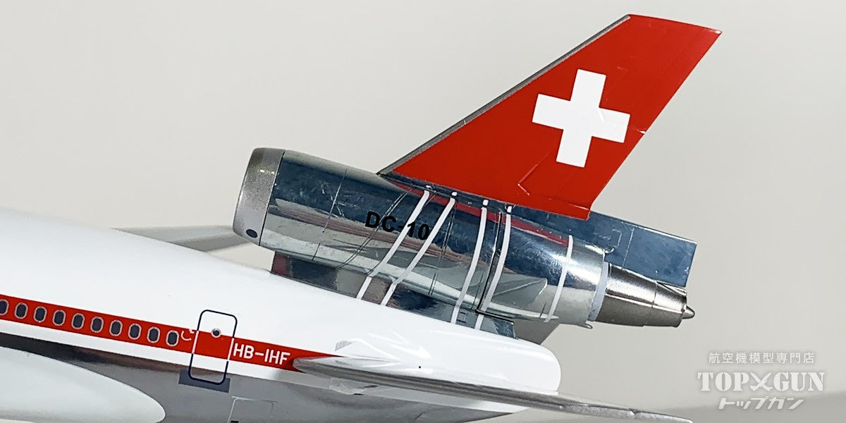 DC-10-30 スイスエア ※ポリッシュ仕上げ HB-IHF 1/200 [B-DC10-SR-0825P]
