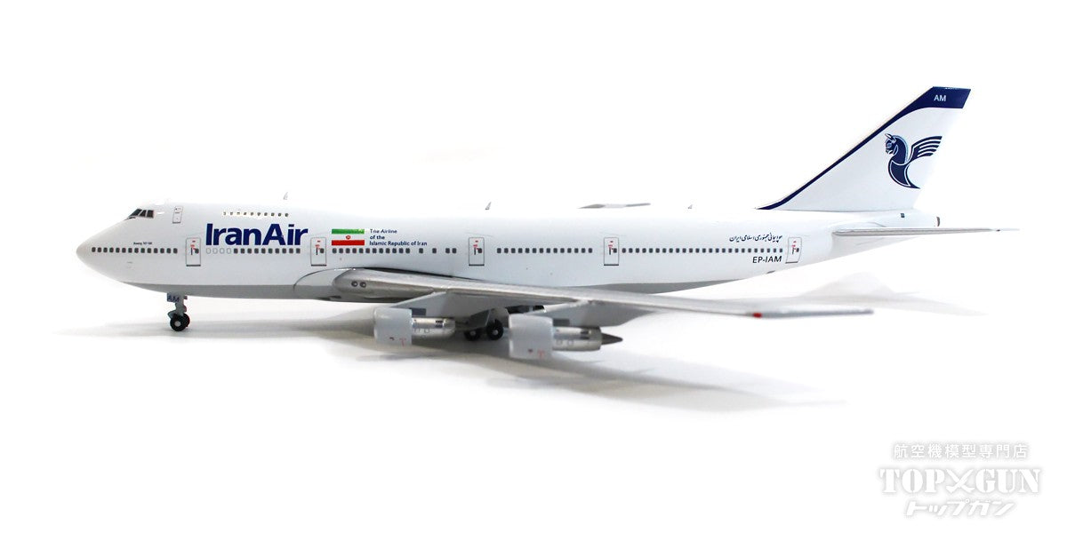 747-100B Iran Air EP-IAM 1/400[BB4-741-005]