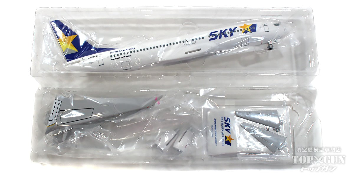 新品 SKYMARKS スカイマークス 1/130 B737-700 アロハ航空スカイマークス