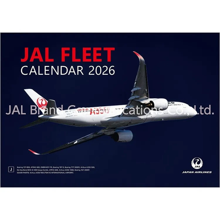 日本航空 (JAL) – ページ 2