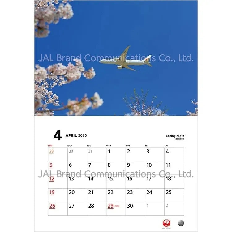 JAL FLEET / フリート カレンダー 2026年 壁掛 普通判(日本語版) 日本航空 [BCAL205]