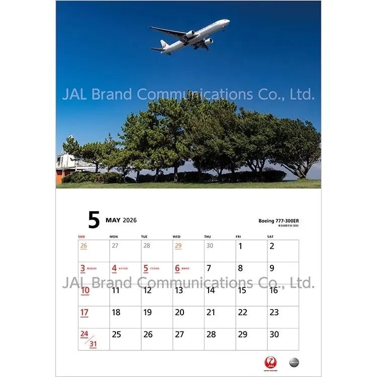 JALUX JAL FLEET / フリート カレンダー 2026年 壁掛 普通判(日本語版