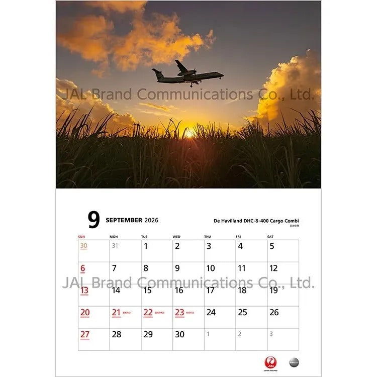 JAL FLEET / フリート カレンダー 2026年 壁掛 普通判(日本語版) 日本航空 [BCAL205]