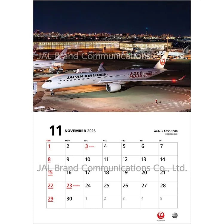 JAL FLEET / フリート カレンダー 2026年 壁掛 普通判(日本語版) 日本航空 [BCAL205]