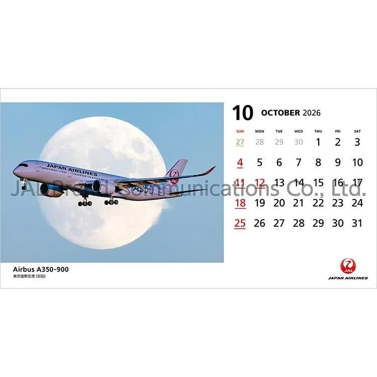 JAL FLEET / フリート カレンダー 2026年 卓上判(日本語版) 日本航空 [BCAL215]