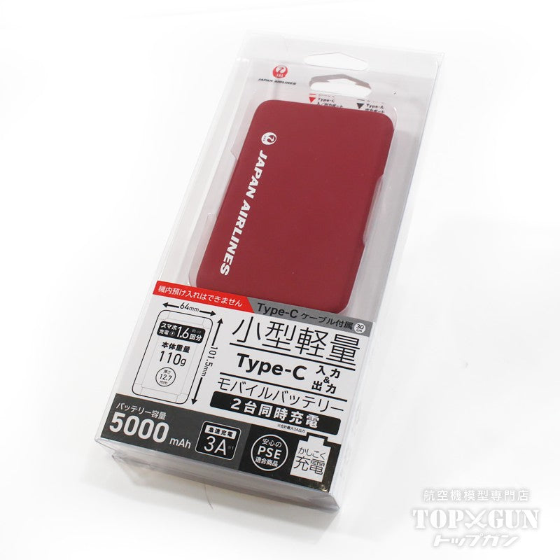 JAL Mobile Battery RED [BJB5473]