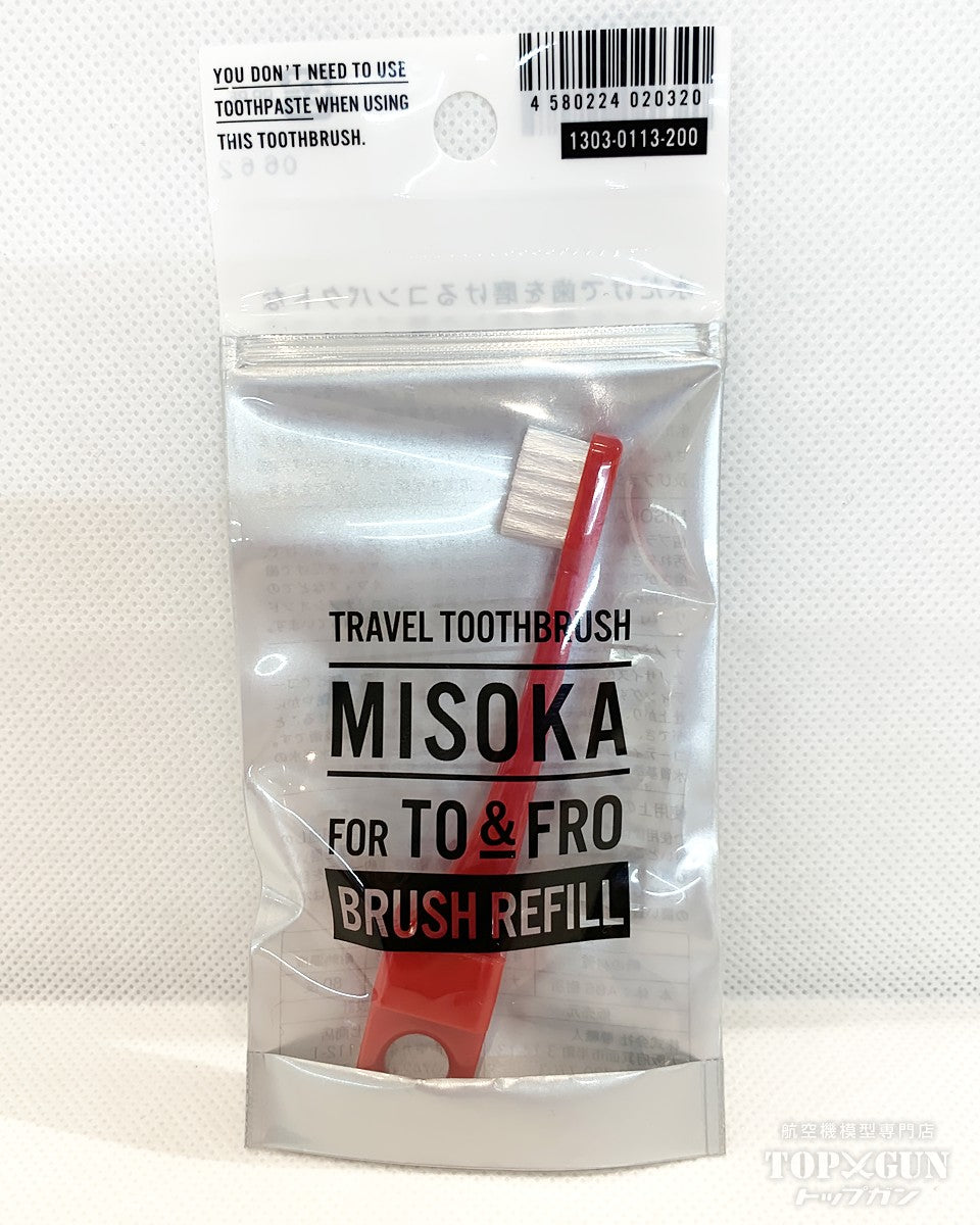 JAL Original MISOKA Travel Replacement Toothbrush [BJB5572]