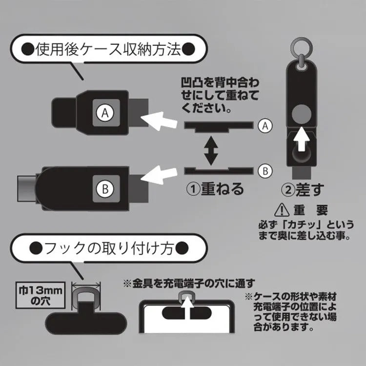 JAL Original JTA Charging Cable Neck Strap [BJB5619]