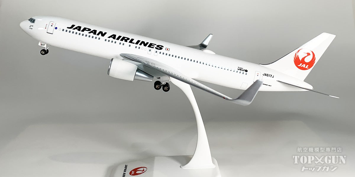 B767-300ER JAL 日本航空 JA617J 1/200 ※組立式・プラ製 [BJE3063]