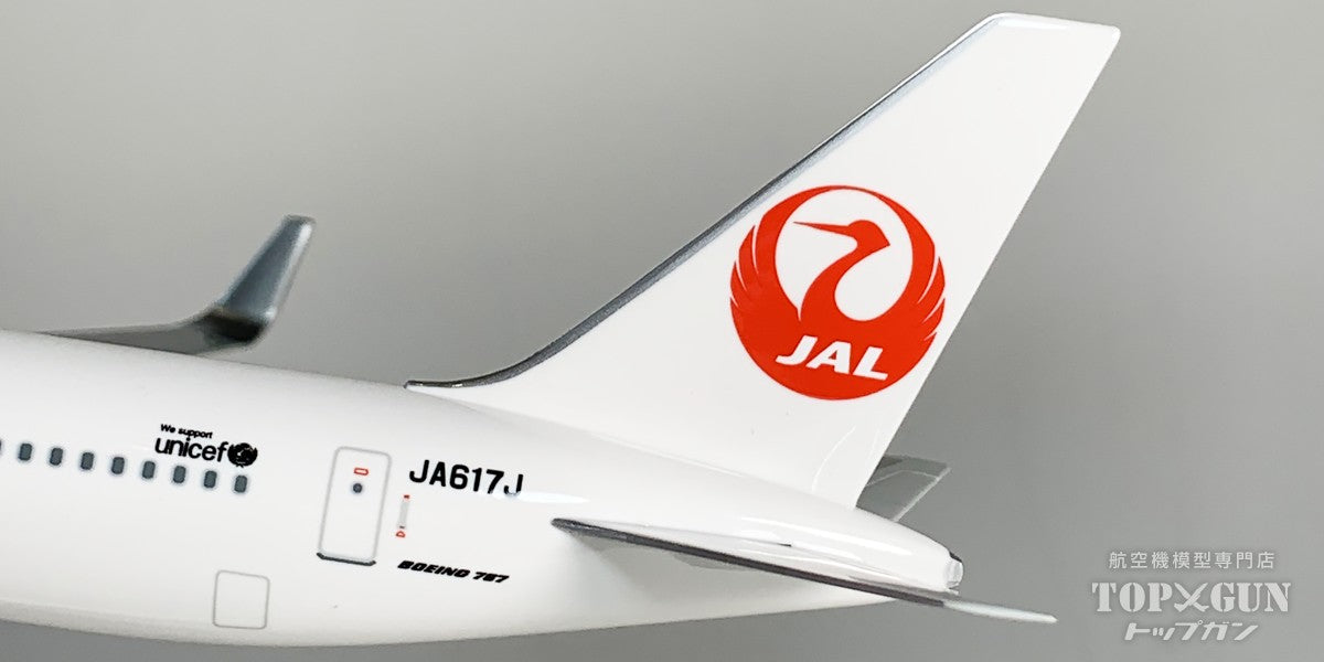 B767-300ER JAL 日本航空 JA617J 1/200 ※組立式・プラ製 [BJE3063]