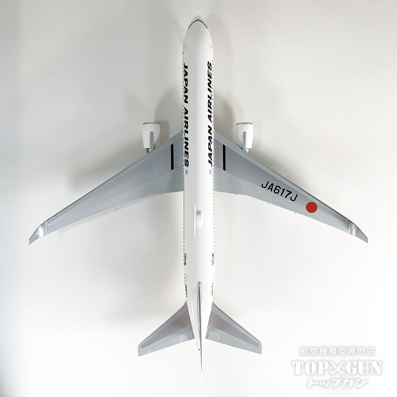 JALUX B767-300ER JAL 日本航空 JA617J 1/200 ※組立式・プラ製 [BJE3063]