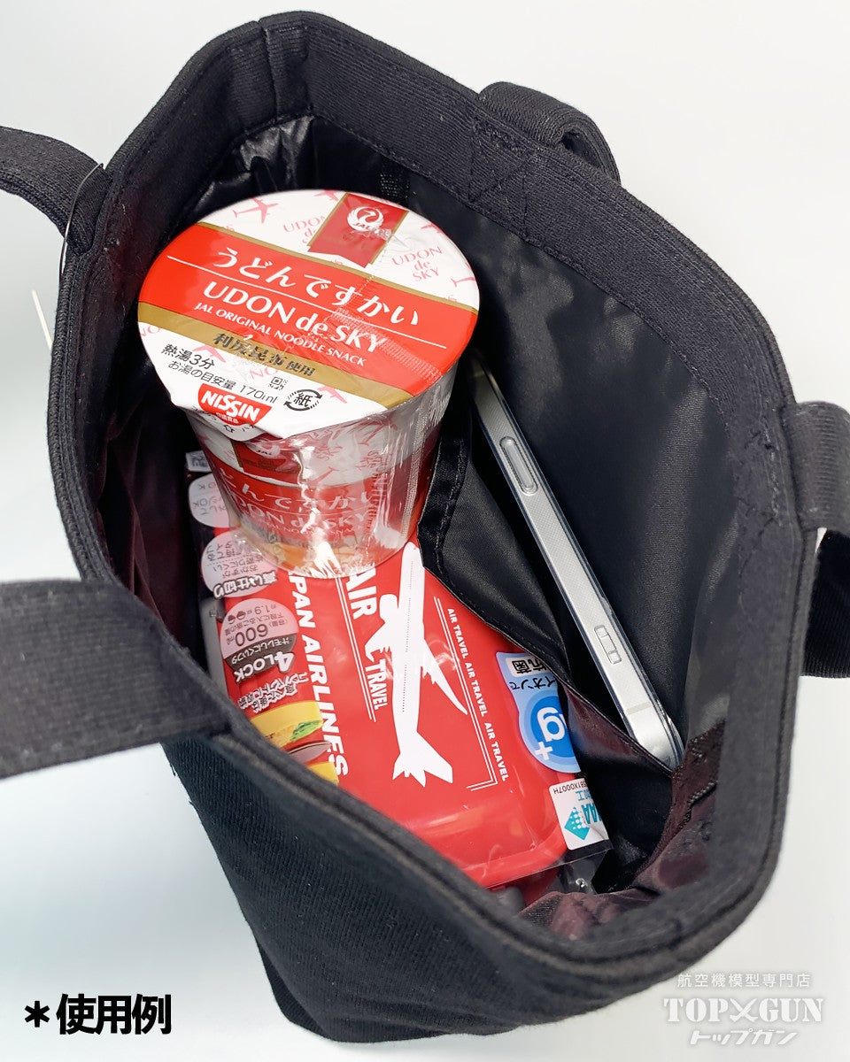 JALUX JALオリジナル スウェットミニトート BLACK 黒色 日本航空 [BJK9071]