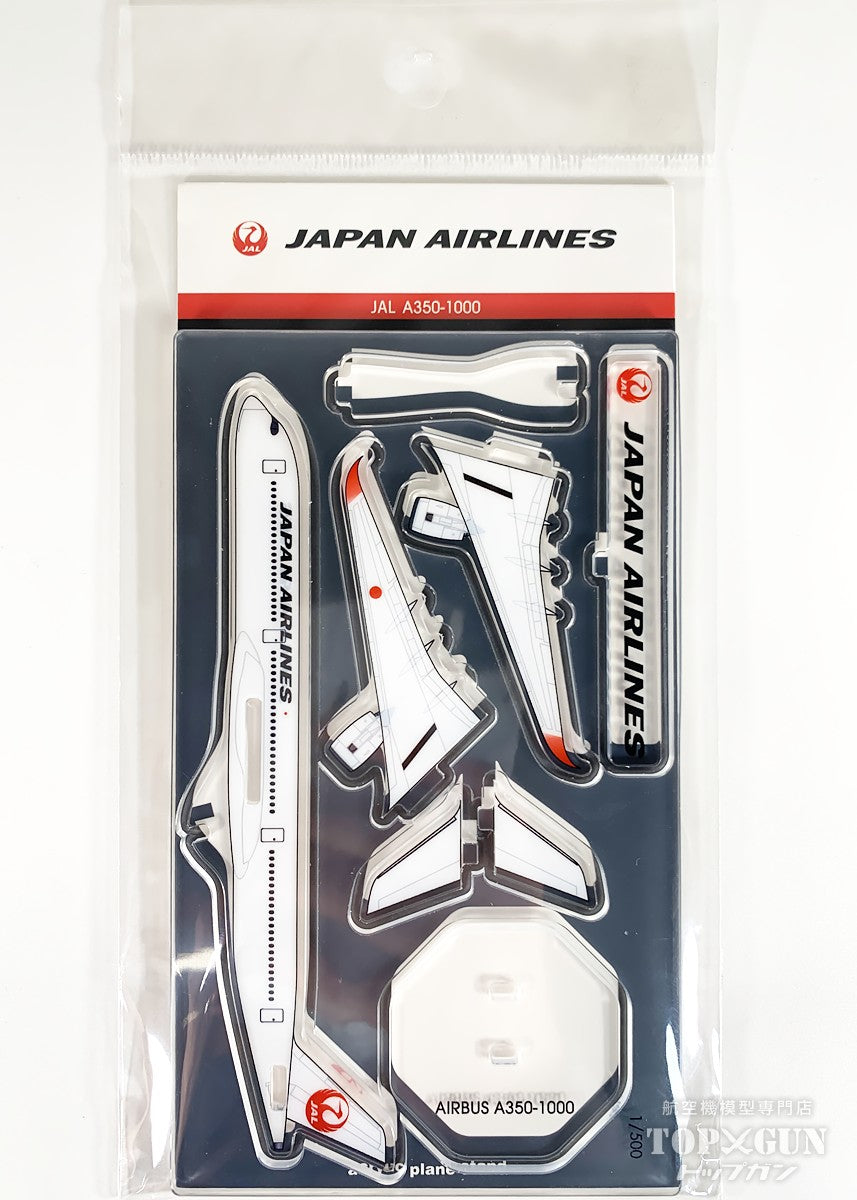 JALオリジナル A350-1000 JAL 日本航空 アクリルプレーン スタンド [BJK9091]