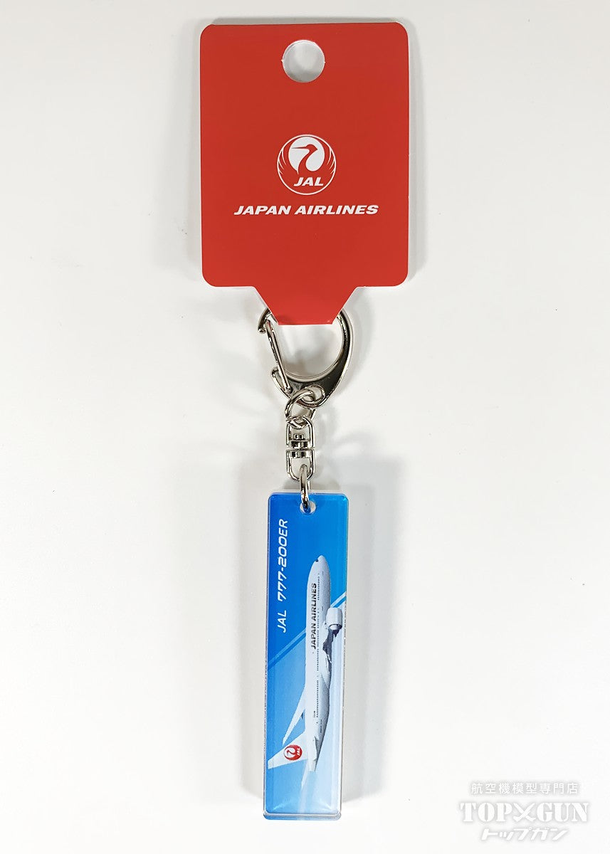 JALオリジナル アクリルスティック キーホルダー B777-200ER 日本航空 [BJK9093]